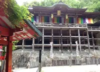 大本山 狸谷山不動院の写真・動画_image_30447