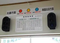 日本まん真ん中温泉 子宝の湯の写真・動画_image_30474