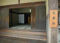 旧松代藩文武学校の写真・動画_image_32365