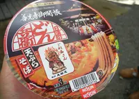 善光寺の写真・動画_image_32866