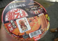 善光寺大勧進の写真・動画_image_33438