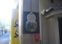 サンロード瓢箪山商店街の写真・動画_image_33639