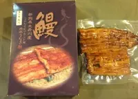 鰻　恵比寿　松川の写真・動画_image_34032
