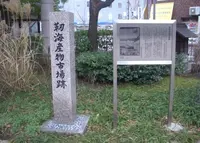 靱公園の写真・動画_image_34243