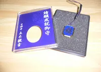 日光山中禅寺 立木観音の写真・動画_image_35424