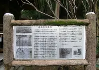 垂水神社の写真・動画_image_35544