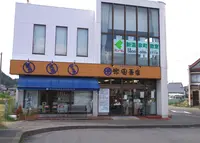 浜坂駅の写真・動画_image_35600