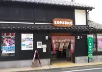 浜坂駅の写真・動画_image_35601