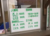 ちくさ高原ゆり園の写真・動画_image_36620
