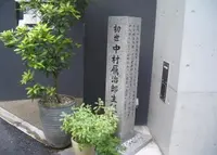 新町１丁目の写真・動画_image_36697