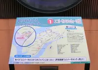 ユニバーサル・シティウォーク大阪の写真・動画_image_36976