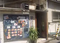 中崎の写真・動画_image_38557