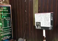 愛宕山の写真・動画_image_38677