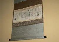 本行寺の写真・動画_image_38858