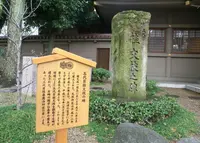 高津宮（高津神社）の写真・動画_image_39021