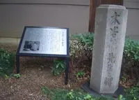 高津宮（高津神社）の写真・動画_image_39024