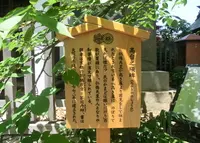 高津宮（高津神社）の写真・動画_image_39026