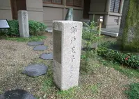 高津宮（高津神社）の写真・動画_image_39028