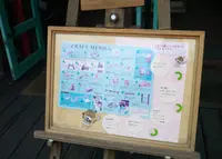 兵庫県立丹波年輪の里の写真・動画_image_41049