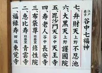 東覚寺の写真・動画_image_45152