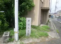 放光池公園の写真・動画_image_46100