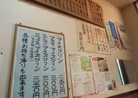 一冨士の写真・動画_image_47578