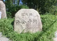 一岡神社の写真・動画_image_47744