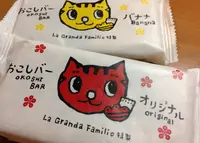ラ・グランダ・ファミリオ中崎町 La Granda Familio 中崎町の写真・動画_image_48912