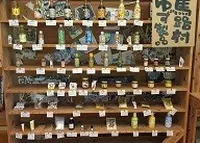 ＪＡ馬路村柚子の森加工場の写真・動画_image_48975