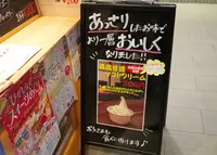 白鶴御影MUSEの写真・動画_image_49889