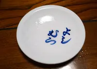 よしむらそばの写真・動画_image_51536