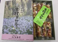 林スーパーの写真・動画_image_53090