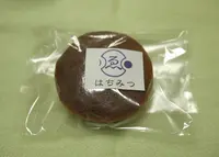 天然滋味KAゑMONの写真・動画_image_54385