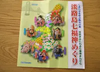 八浄寺の写真・動画_image_55982