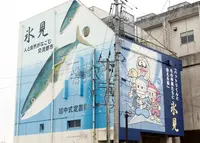 まんがロードの写真・動画_image_56100