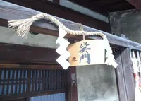 多賀大社前駅の写真・動画_image_56209