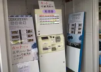 赤穂市漁業協同組合 坂越かき直販所の写真・動画_image_57159