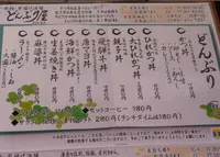 郭町２丁目３の写真・動画_image_57682