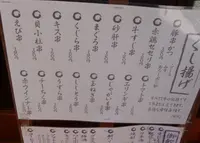 郭町２丁目３の写真・動画_image_57683