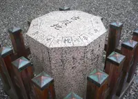 猿田彦神社の写真・動画_image_57932