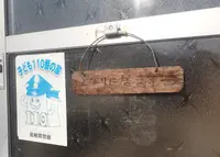 桜江町川戸３９４−１の写真・動画_image_57983