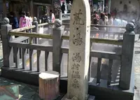 湯村温泉観光協会の写真・動画_image_58312