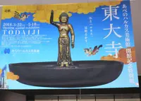 あべのハルカスの写真・動画_image_58475