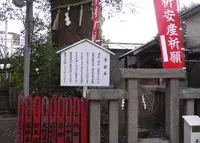 天神ノ森天満宮の写真・動画_image_58477