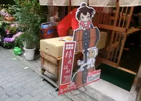 幸村ロードの写真・動画_image_58544