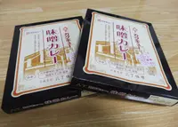 八丁味噌の郷の写真・動画_image_60328