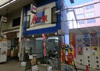 魚の棚商店街の写真・動画_image_60559