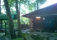 しそう　よい温泉の写真・動画_image_61732