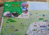 三ノ宮駅の写真・動画_image_61798