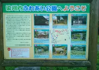 庭田神社（兵庫県宍粟市にある日本酒発祥の神社・初詣・厄除祈願・合格祈願・安産祈願・開運祈願のことなら）の写真・動画_image_62046
